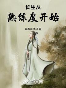 斗罗：红心之王
