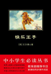 猫之子，疯魔传