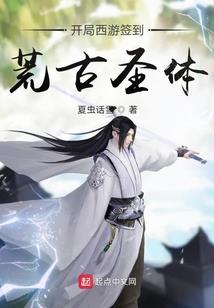 人神录之妖神霸世