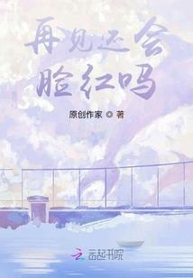 异世凝梦