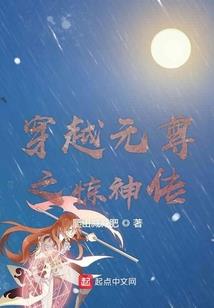 重铸仙道