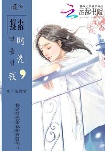 共振潮声