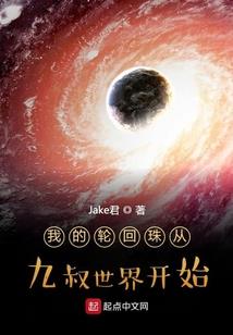 《战征神罗》