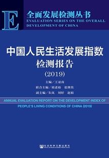 狱血三千