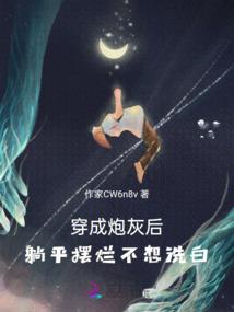 瘟疫纪年