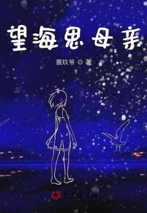 烽火影行者