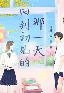 光明泪