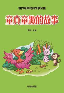 青蛙公主遇上帅气王子