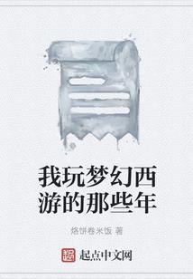 末世重生之丧尸世界的神