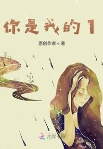 力破仙古