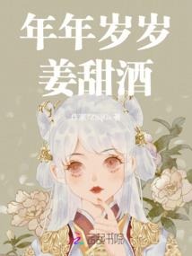 巅峰帝主