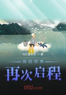 地狱的那一头
