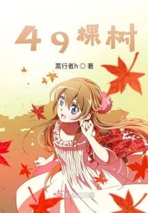 承欢琉璃碎