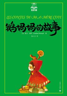 这个师叔有点冷
