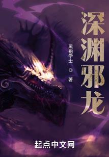 温先生的实力娇妻