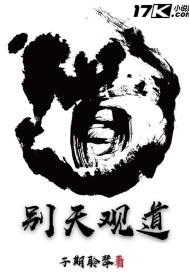 女仆的战斗