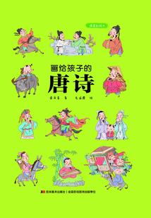 契约娇妻：毒舌总裁追妻记