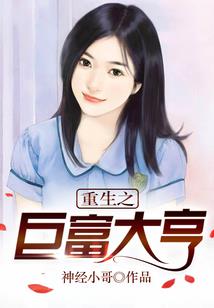 学生网游之终结