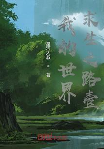 惊世医妃大小姐