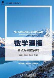 三国之懿掌乾坤