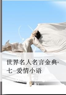 一吻成瘾：冷酷少校轻点爱
