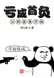 灵异事件解决社