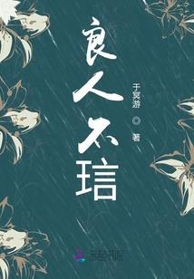 草原游骑兵