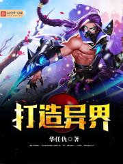 重生女王苏雨幽