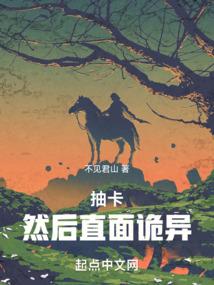 天逆记