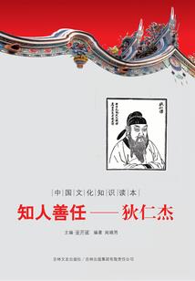创世之班