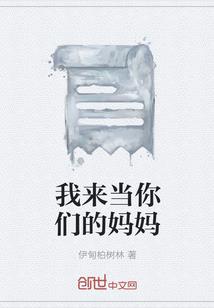 一世重生衣袂天下