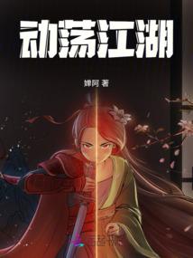 魔火神王