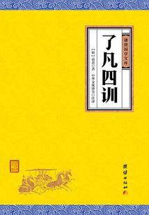 梦入迷巅