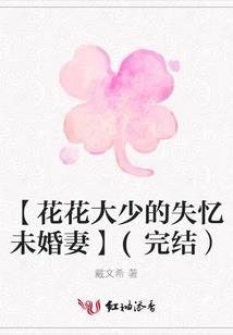山与海之易见鬼