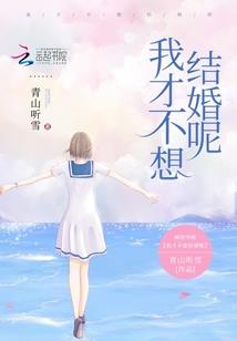 冷殿下请别乱跑