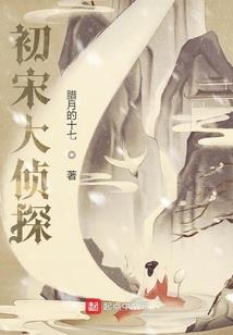 茅山阴阳道人