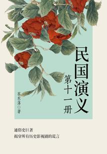 元尊传奇
