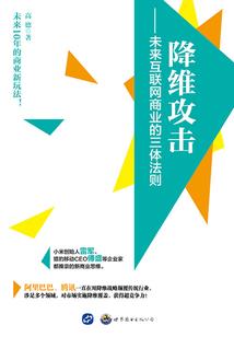 三国骑兵