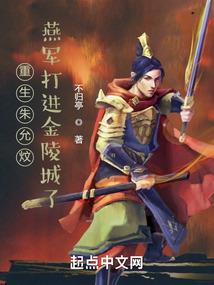 魔都学院的低调魔王
