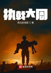 系统总说我有毒