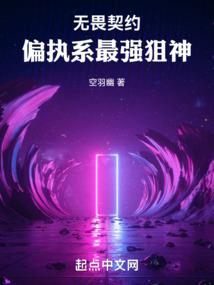 我要做古今最强