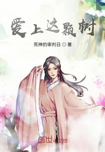 阳光明媚惟迩忧伤