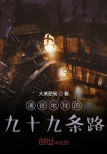 穿书成女主，狂虐原男主