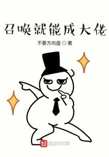 九尾幻帝
