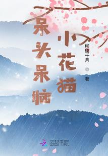 律政丽人