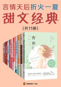 无限之萌妹至上