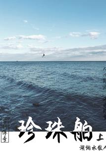 落寒之忆
