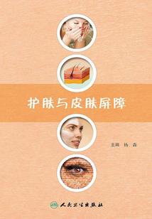 玄幻最强神器系统