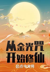 穿书女配的佛系逆袭