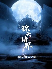 退婚后，觉醒修仙特效被疯狂倒追